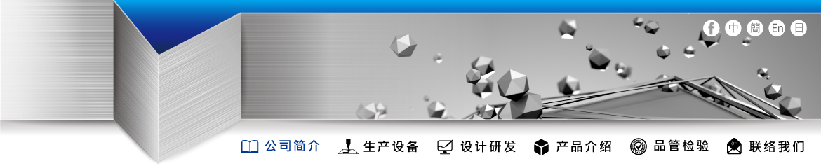 杰群国际股份有限公司