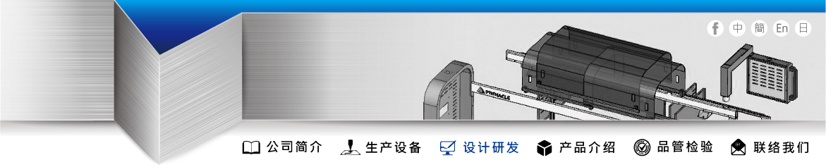 杰群国际股份有限公司