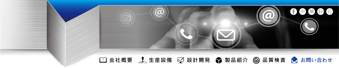 傑群国際株式会社