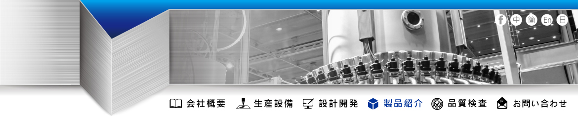 傑群国際株式会社