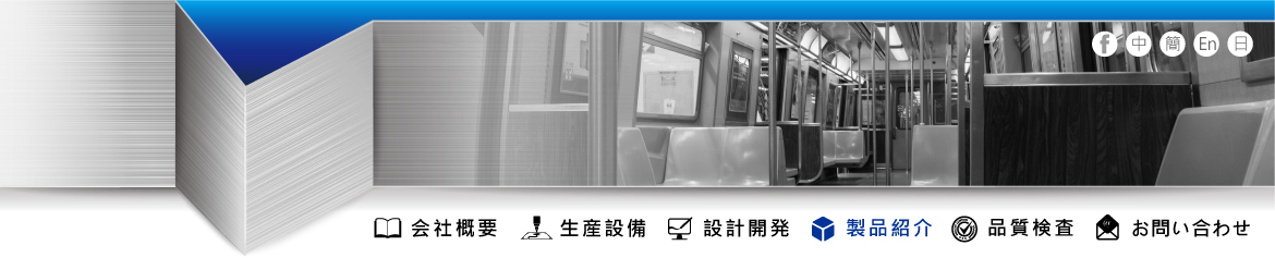 傑群国際株式会社