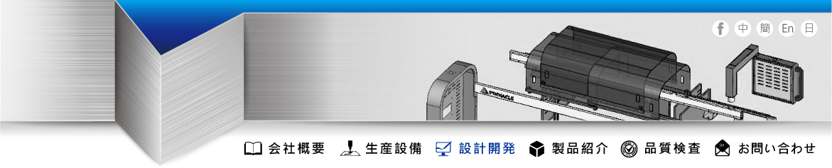 傑群国際株式会社