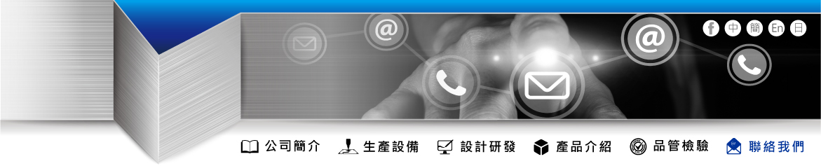 傑群國際股份有限公司