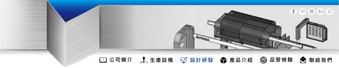 傑群國際股份有限公司