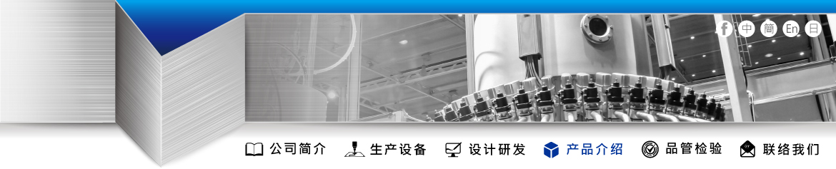 杰群国际股份有限公司
