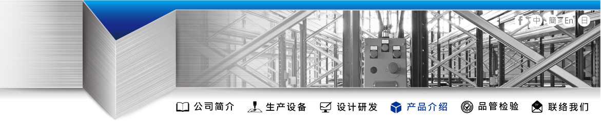 杰群国际股份有限公司