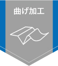 傑群国際株式会社