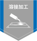 傑群国際株式会社