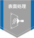 傑群国際株式会社