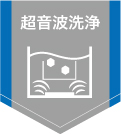傑群国際株式会社