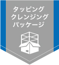 傑群国際株式会社