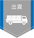 傑群國際股份有限公司