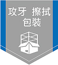 傑群國際股份有限公司