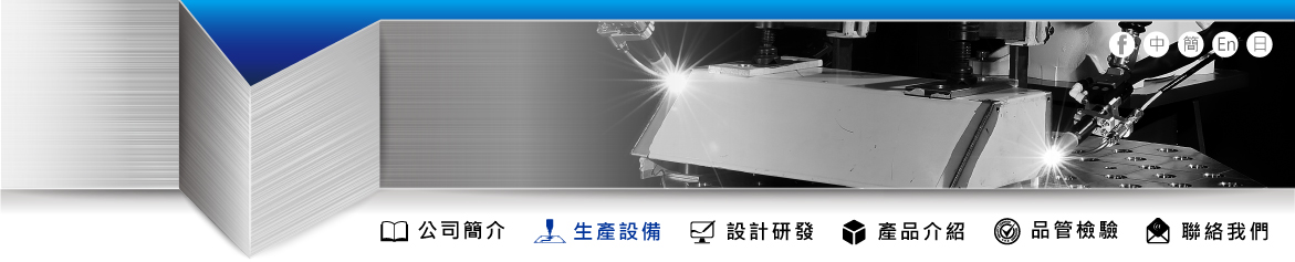 傑群國際股份有限公司