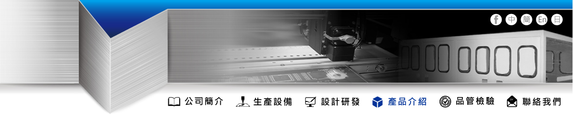 傑群國際股份有限公司
