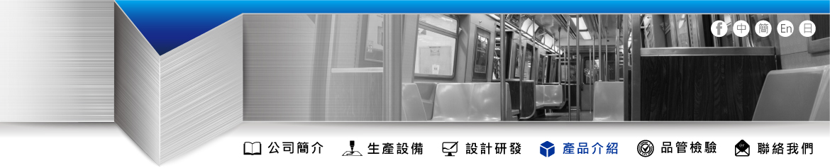 傑群國際股份有限公司