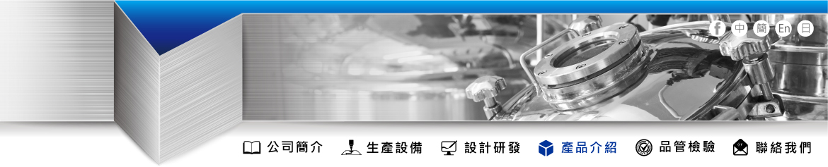傑群國際股份有限公司