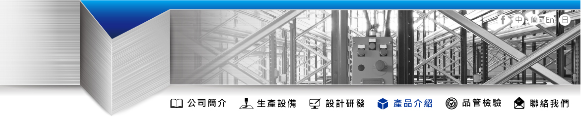 傑群國際股份有限公司