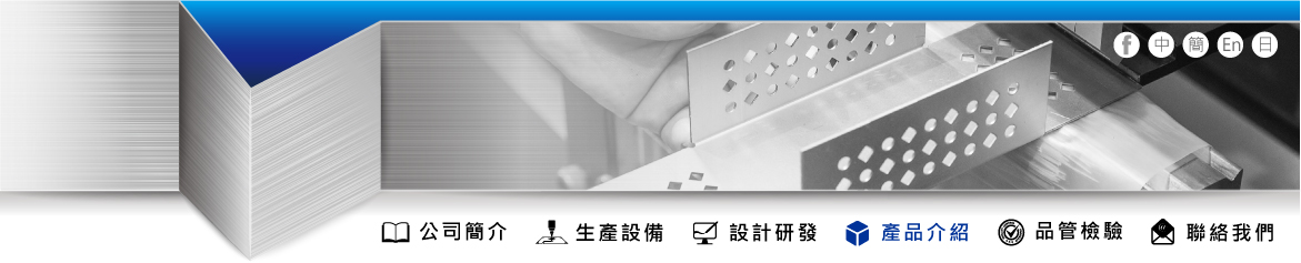 傑群國際股份有限公司